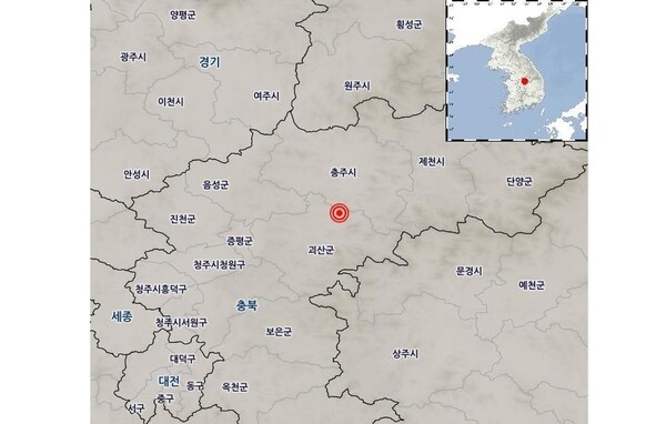충북 괴산군에서 규모 4.1 규모의 지진 발생했다./기상청 제공