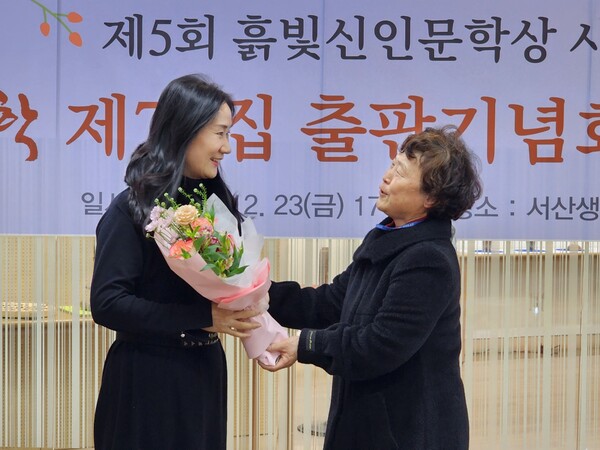 제60회 충청남도 문화상을 수상하는 김가연 시인( 사진 왼쪽)이 축하 꽃다발을 받고 있다.