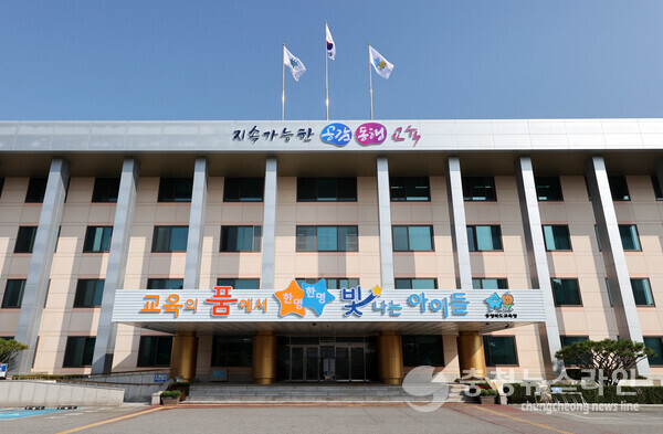 충북교육청이 학교 현장 중심의 재정지원 강화와 자율학교 회계운영 연구학교를 운영한다./충북교육청