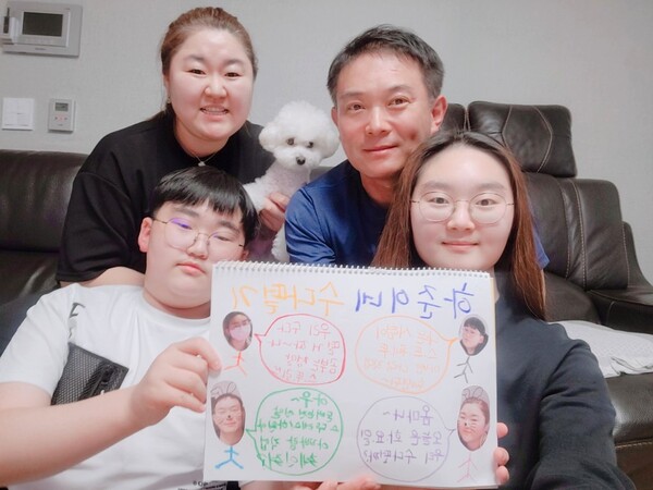 수다떨기 10분 캠페인 가족사진 sns릴레이 챌린지에 동참한 김수지 회장 가족. 김 회장은 고2와 중1 자녀를 둔 엄마다.