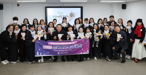 지난 7일 태안군교육문화센터에서 열린 결혼이민자 한국어 교육 종강식에서 학사복을 입은 교육생들이 기념촬영을 하고 있다. / 사진 청양군