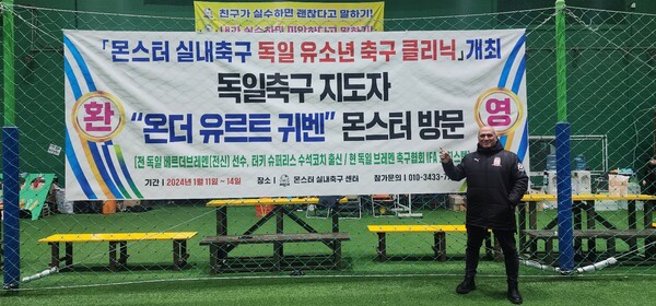 온더 유르트 귀벤 코치는 “선수들의 재능이 뛰어나 앞으로 한국축구의 미래가 더욱 좋아질 것이다”고 평가했다.