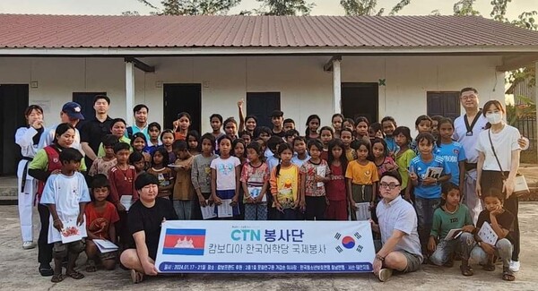 CTN봉사단이 지난 17~21일까지 캄보디아 국제봉사를 진행했다. / 사진 CTN봉사단