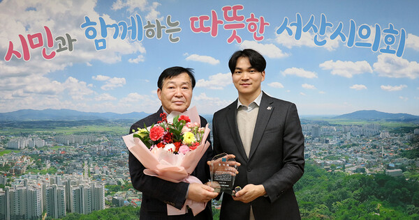 서산시의회 김맹호 의장이 26일 서산시 4-H 연합회로부터 감사패를 받았다. / 사진 서산시의회