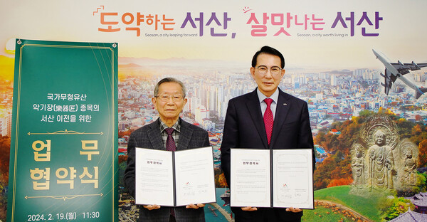 김현곤 장인과(사진 왼쪽)과 이완섭 시장이 기념촬영을 하고 있다. / 사진 서산시