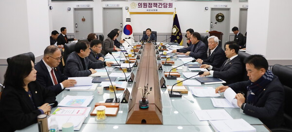 서산시의회가 20일 2월 의원정책간담회를 개최했다. / 사진 서산시의회