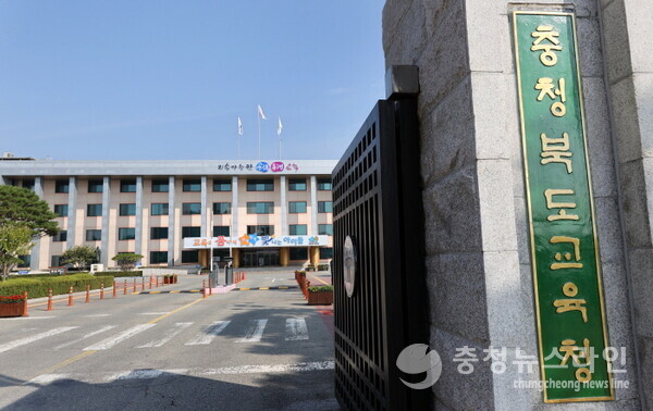 충북교육청은 올해 지방교육원 104명을 선발할 예장이다./충북교육청
