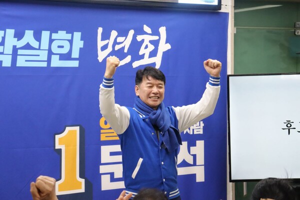 9일 개소식을 개최한 문진석 후보. / 사진 문진석 의원 선거사무소