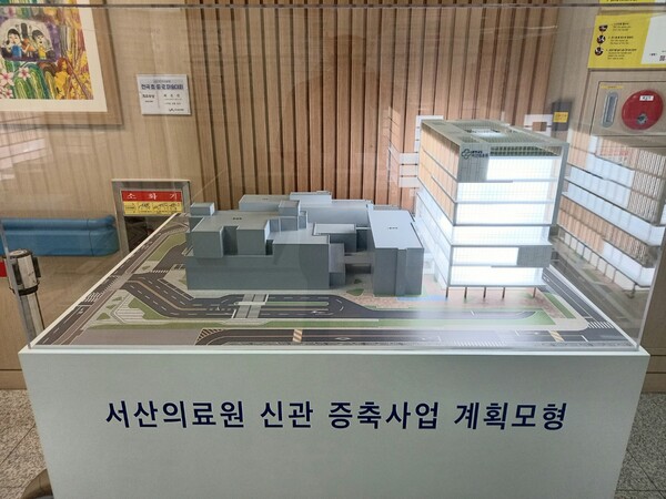 성일종 후보는 총사업비 500억 규모의 서산의료원 신관을 증축해 서울 부럽지 않은 대형병원을 완성하겠다는 계획을 밝혔다.