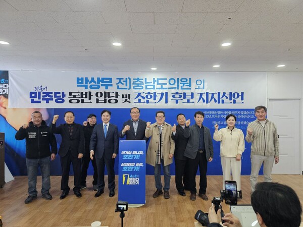 13일 박상무 전 도의원이 민주당 입당과 관련해 기자회견을 하고 있다. / 사진 조한기 후보 사무실