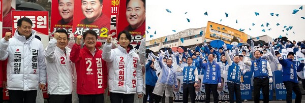 충북 22대 총선 공식 선거일인 28일 충북 국민의힘과 더불어민주당이 총선 필승을 위한 출정식을 갖고 있다.
