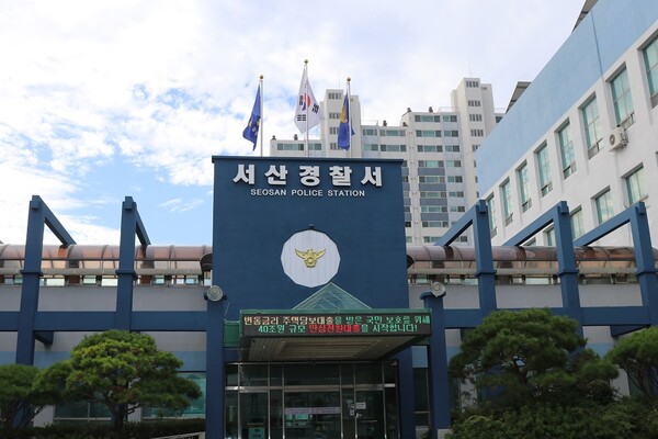 ▲고의로 교통사고를 일으켜 보험금을 챙긴 일당이 서산경찰에 붙잡혔다. / 사진 서산경찰서