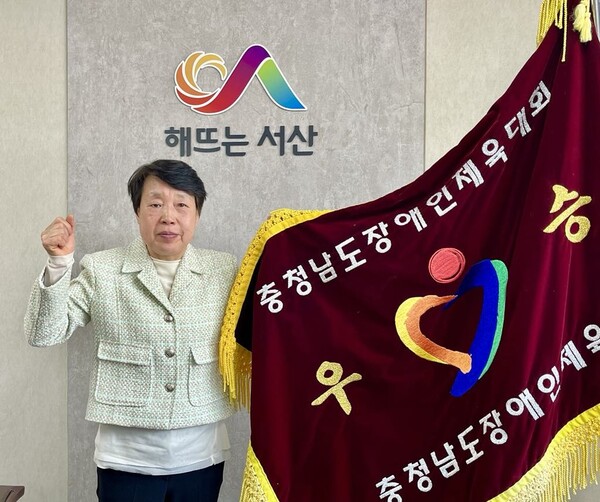 ▲장애인체육은 물론 생활체육에서도 우수한 성적을 뽐냈던, 가봉진 수석부회장은 제31회 충청남도장애인체육대회에서 서산시의 우승은 물론 선수들이 가장 안전하고 행복한 대회였다는 평가를 받겠다는 욕심을 가지고 있다.