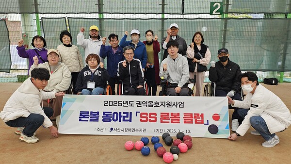 ▲불리한 조건 속에서도 지난해 스탠딩 부분에서 은메달을 획득하는 등 열정을 불태우고 있는 서산시 론볼 대표선수들.