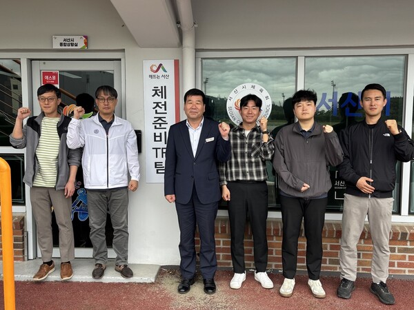 ▲서산시 체육진흥과와  체전준비TF팀은 이번 대회를 장애인이 진정한 주인이 되고, 가장 안전한 대회로 만들기 위해 최선을 다하고 있다.