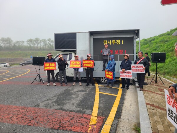 ▲지난 15일 A.M.F 안면도해산어양식협회 양식어민들이 보령LNG터미널을 방문해 집회를 벌이고 있다. 양측은 현재 평행선을 달리는 실정이다.