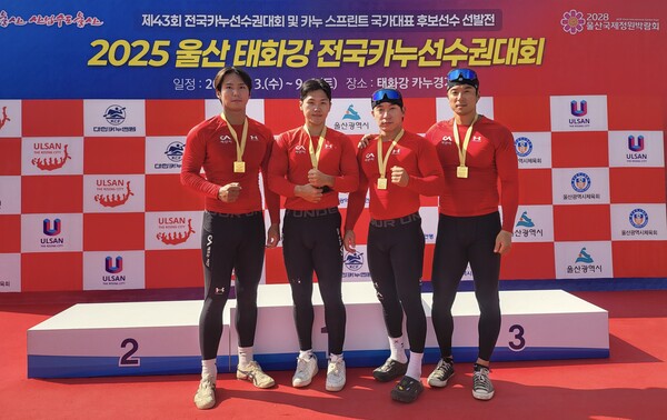 ▲서산시청 카누팀 선수들. / 사진 서산시