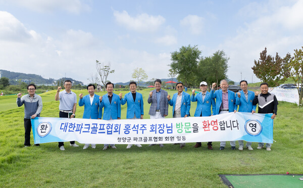 ▲지난 6일, 홍석주 대한파크골프협회장을 비롯한 임원들이 방문했다. / 사진 청양군