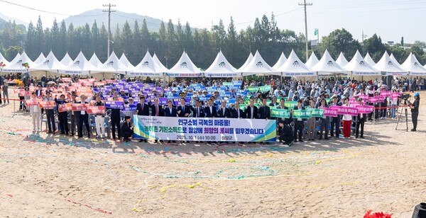 ▲김태흠 충남지사가 정부의 농어촌기본소득 시범 사업에 대해 원칙적인 반대 입장을 밝힌 가운데 청양군이 1일 ‘농어촌 기본소득 공모사업’ 선정을 위한 전 군민 결의를 공식 선언, 그 결과에 이목이 집중되고 있다. / 사진 충남도