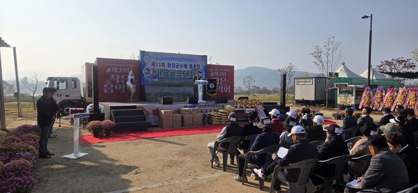 ▲31일 열린 개장식 모습. / 사진 청양군