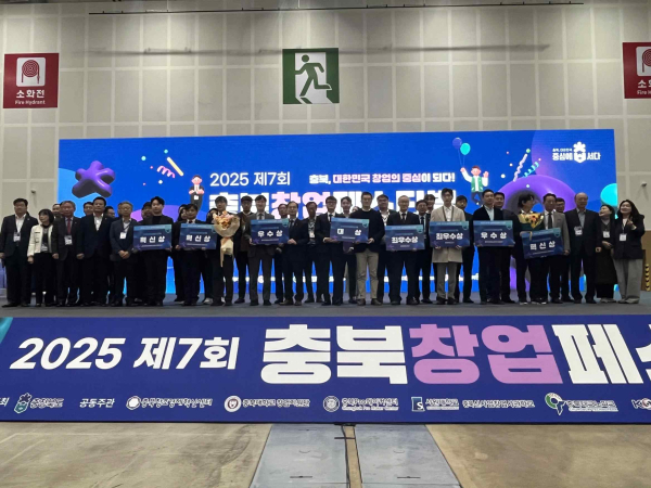 ▲중원대학교 창업보육센터 입주기업 ㈜솜노브릿지가 충북창업페스티벌에서 수면무호흡 개선 기술로 우수상을 수상했다./중원대