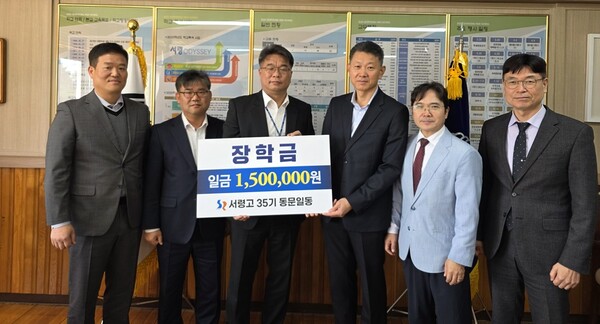 ▲기념촬영 모습.