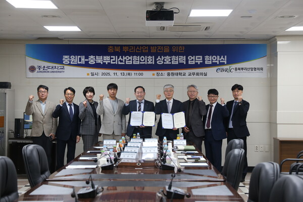 ▲중원대는 13일 충북뿌리산업협의회와 충북 뿌리 산업 경쟁력 강화를 위한 업무협약을 했다./중원대