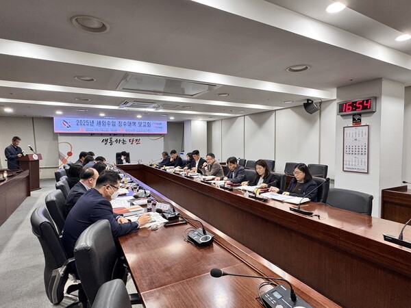 ▲세외수입 징수대책 보고회 모습. / 사진 당진시