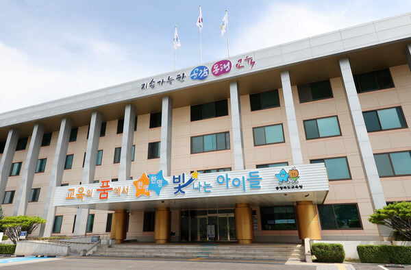 ▲충북교육청은 도민배심원단 55명을 위촉해 공약 검증에 나선다./충북교육청