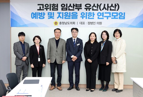 ▲참석자들이 기념 촬영을 하고 있다. / 사진 충남도의회