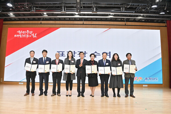 ▲충남도는 21일 ‘제8기 도민감사관 위촉식’을 개최했다. / 사진 충남도