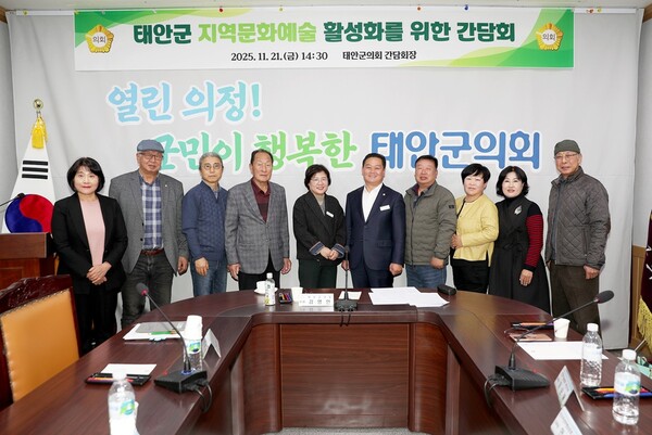 ▲문화예술 활성화 간담회 참석자들이 기념촬영을 하고 있다. / 사진 서산시