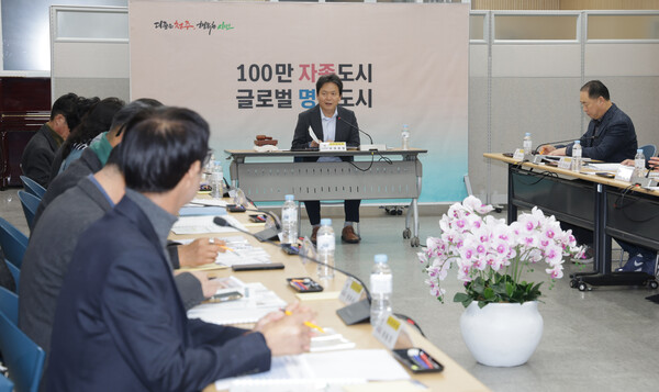 ▲청주시는 25일 청원생명축제 평가보고회로 운영성과와 개선 방향을 점검했다./청주시