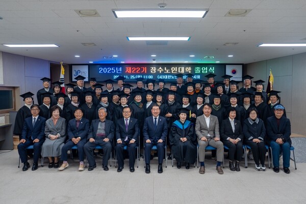 ▲증평군 장수노인대학 졸업식./증평군