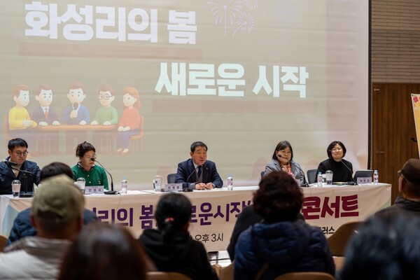 ▲이재영 증평군수는 25일 화성리 토크콘서트로 29년 흉물로 방치된 윤모아파트 농촌공간정비사업 선정에 대한 재생 방안 등 주민 소통을 진행하고 있다./증평군