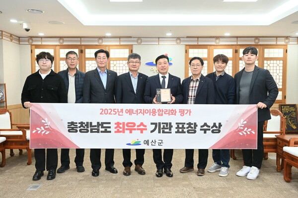 ▲기념 촬영 모습. / 사진 예산군