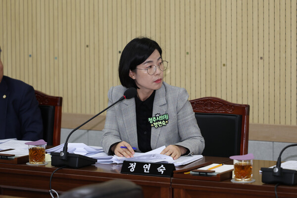 ▲정연숙 청주시의원은 25일 행정사무감사에서 지난해 겨울철 눈썰매장 설치·운영 해체 용역 절차에 행정 위반 등 관리 부실을 지적했다./청주시의회