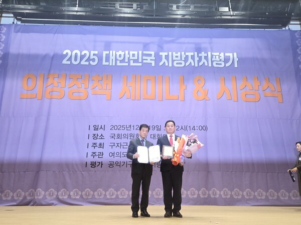 김영인 태안군의원, 3년 연속 의정정책대상 수상