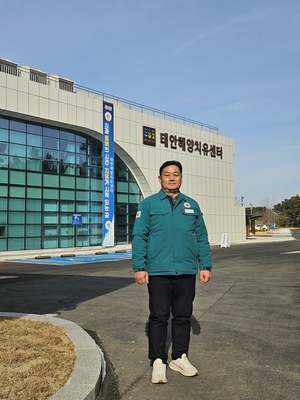 김영인 태안군의원 “세계 제일의 치유 명소로 도약하길”